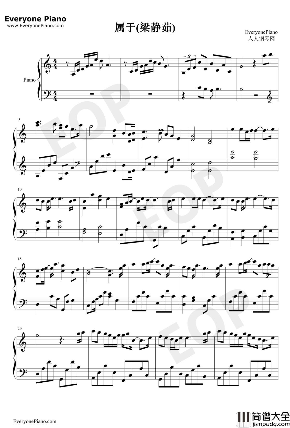 属于钢琴谱_梁静茹