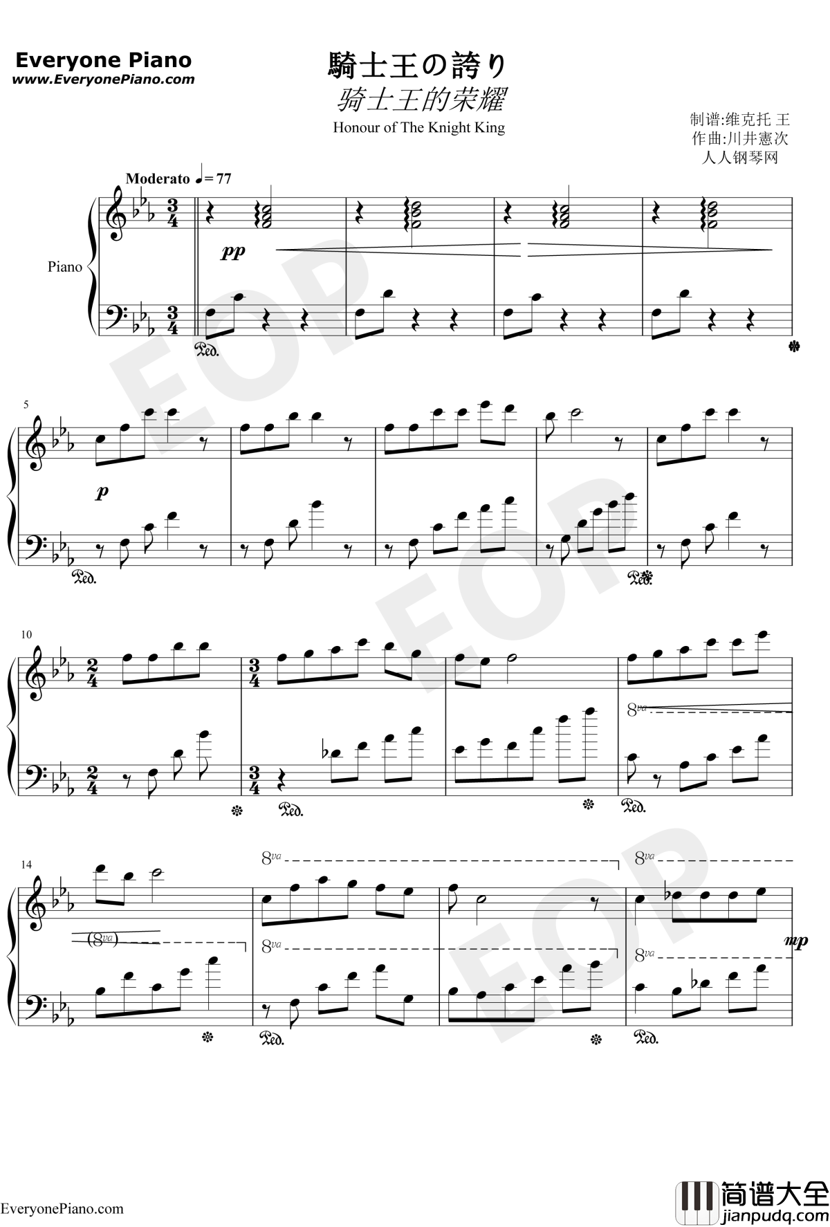 骑士王的荣耀钢琴谱_川井宪次Kenji_Kawai