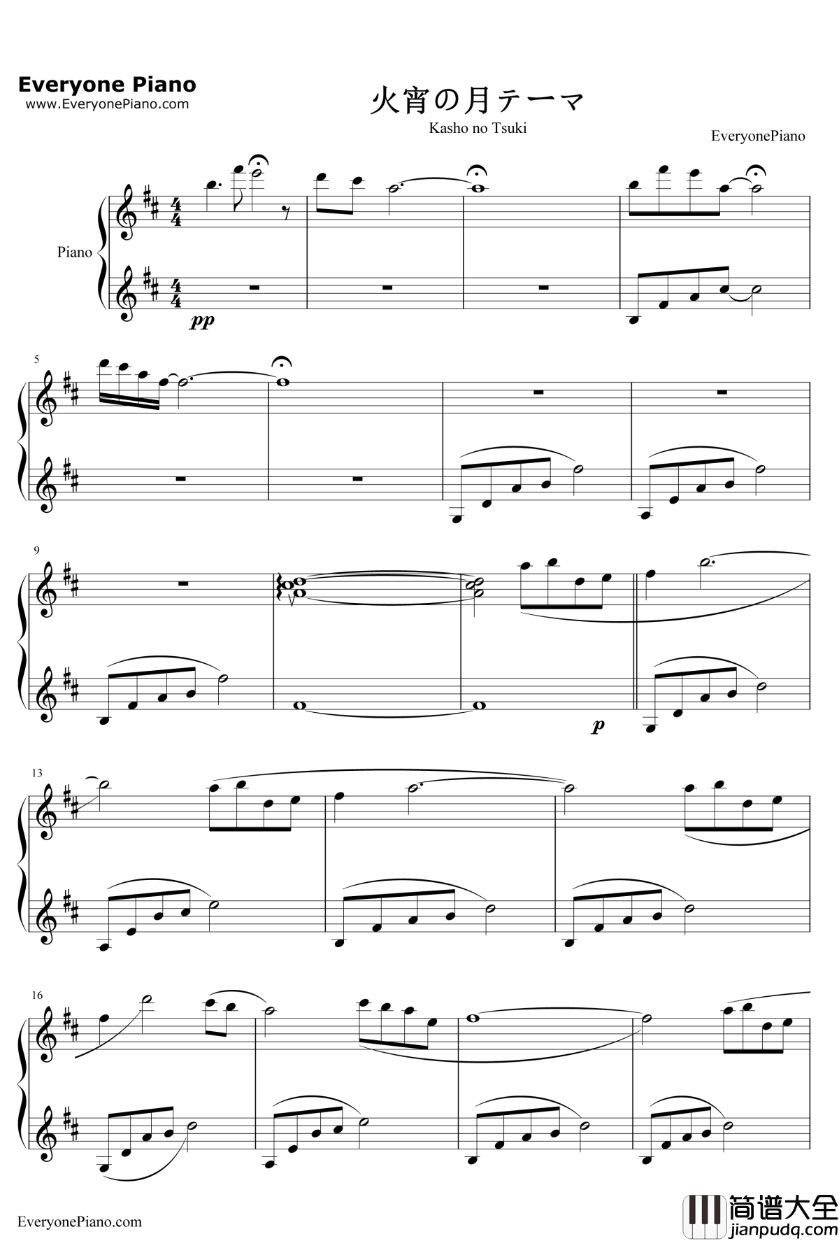 火宵之月钢琴谱_中村由利子ビデオサントラ