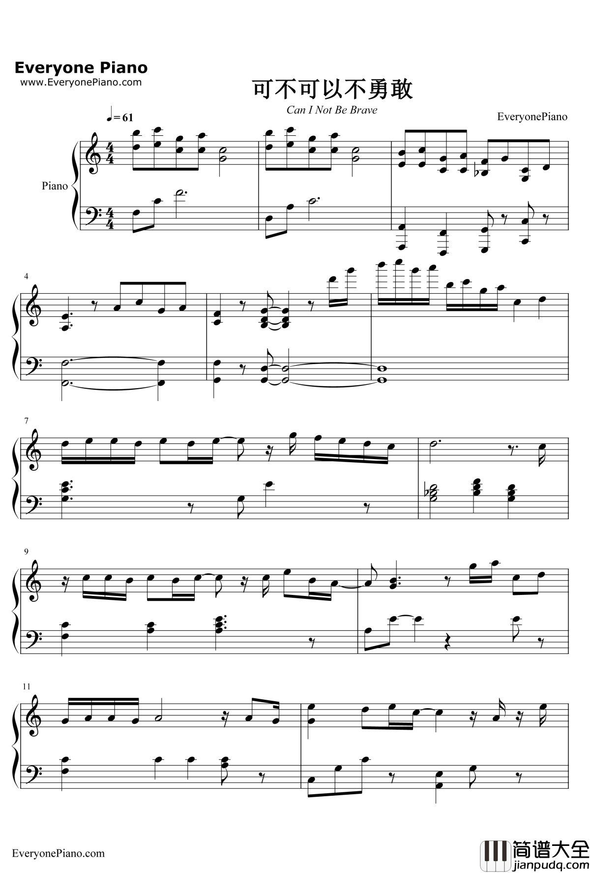可不可以不勇敢钢琴谱_范玮琪