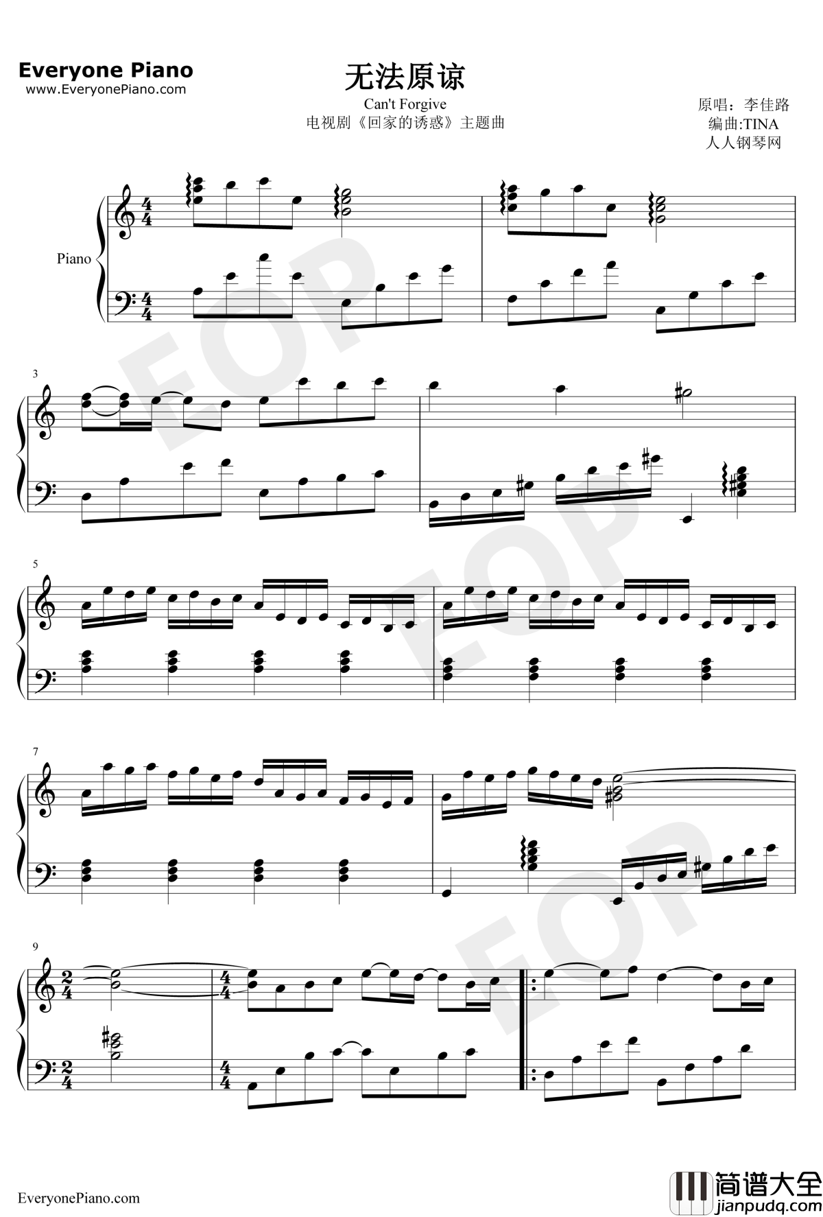 无法原谅钢琴谱_李佳璐_回家的诱惑主题曲