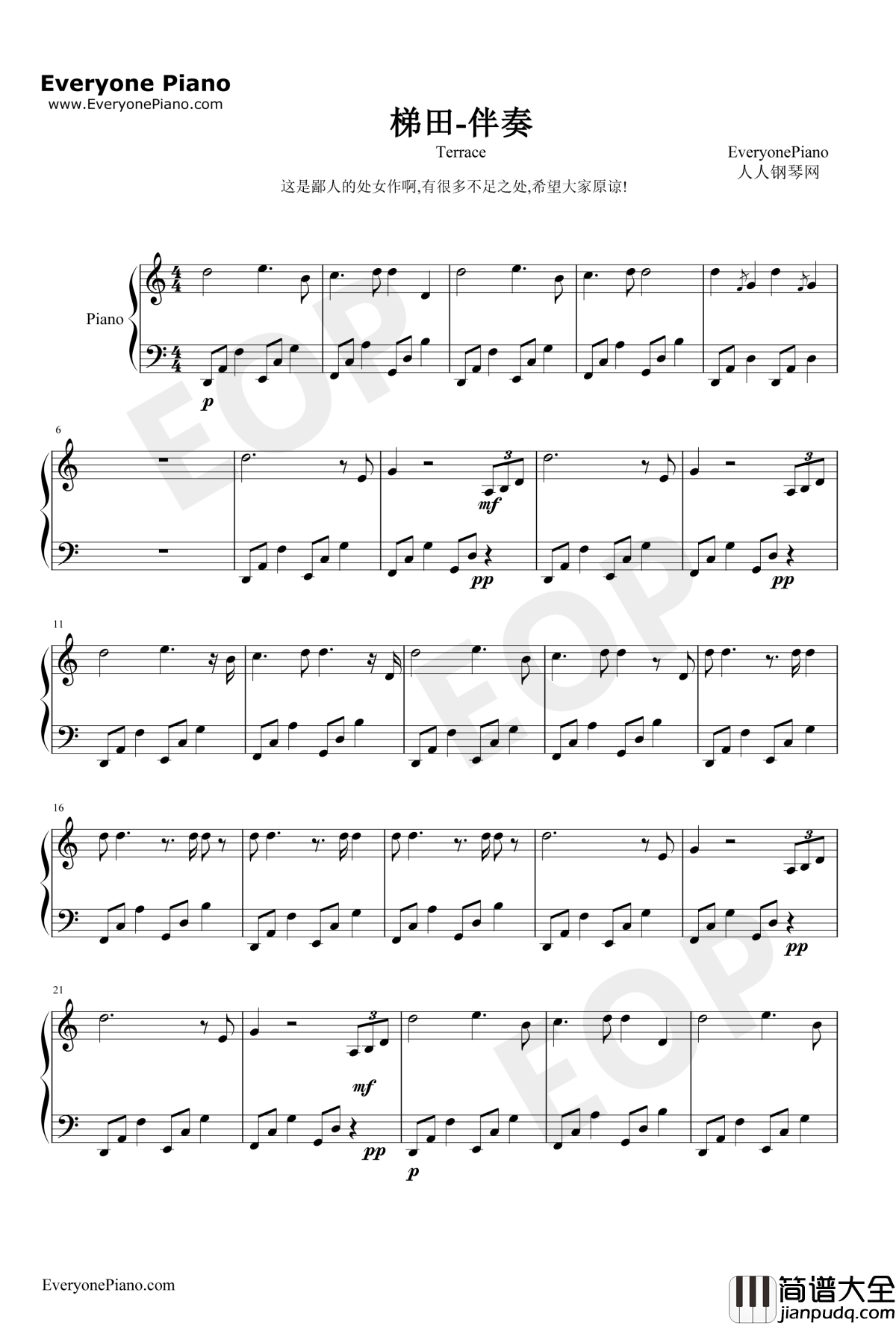 梯田钢琴谱_周杰伦