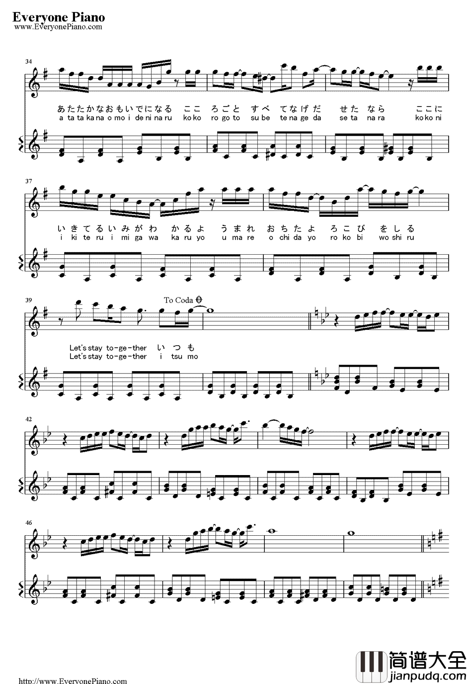 For_Fruit_Basket钢琴谱_冈崎律子_水果篮子片头曲