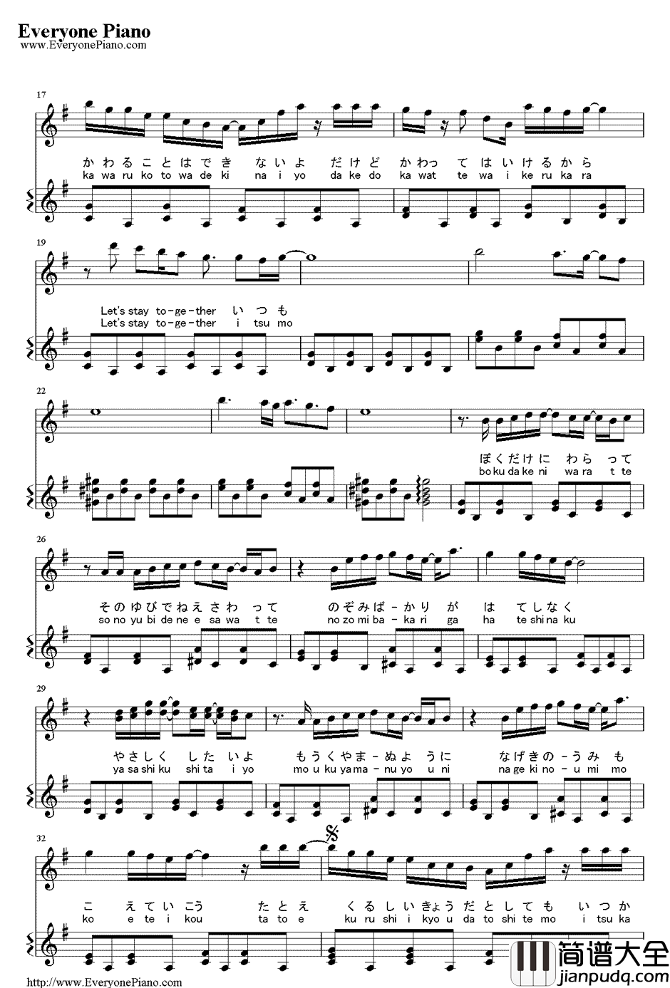 For_Fruit_Basket钢琴谱_冈崎律子_水果篮子片头曲