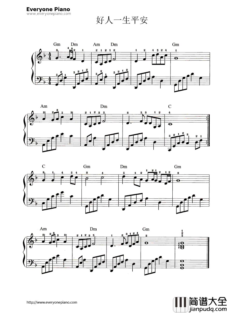 好人一生平安钢琴谱_李娜