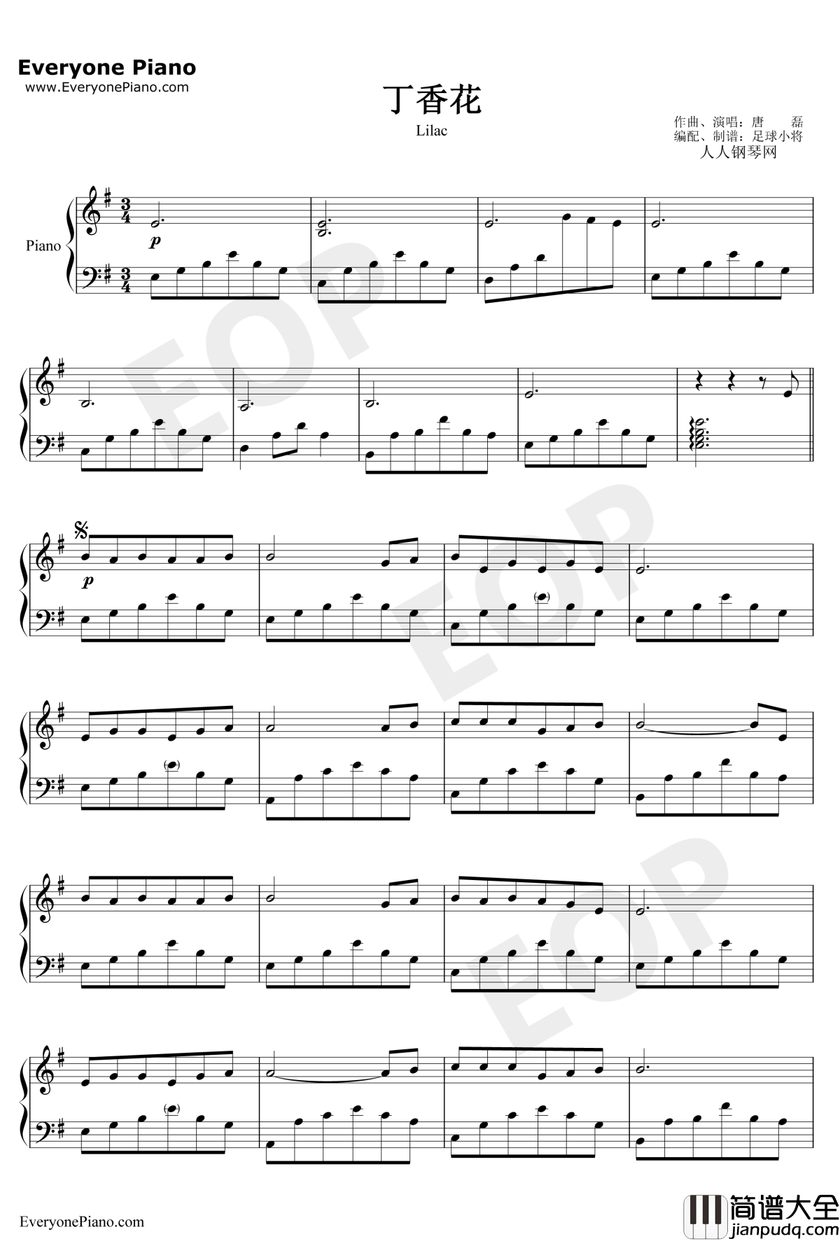 丁香花钢琴谱_唐磊