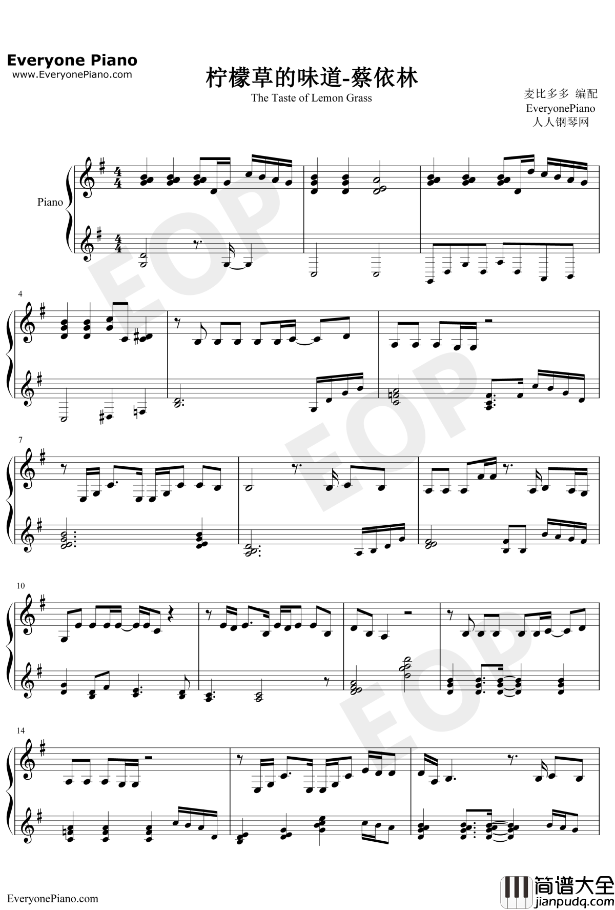 柠檬草的味道钢琴谱_蔡依林_钢琴独奏版