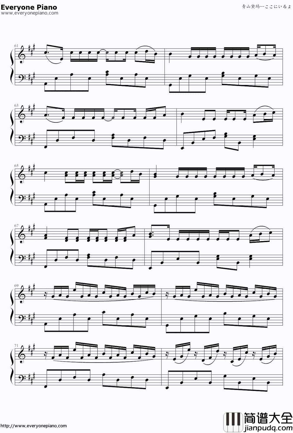 在你身边钢琴谱_青山テルマfeat.SoulJa_そばにいる