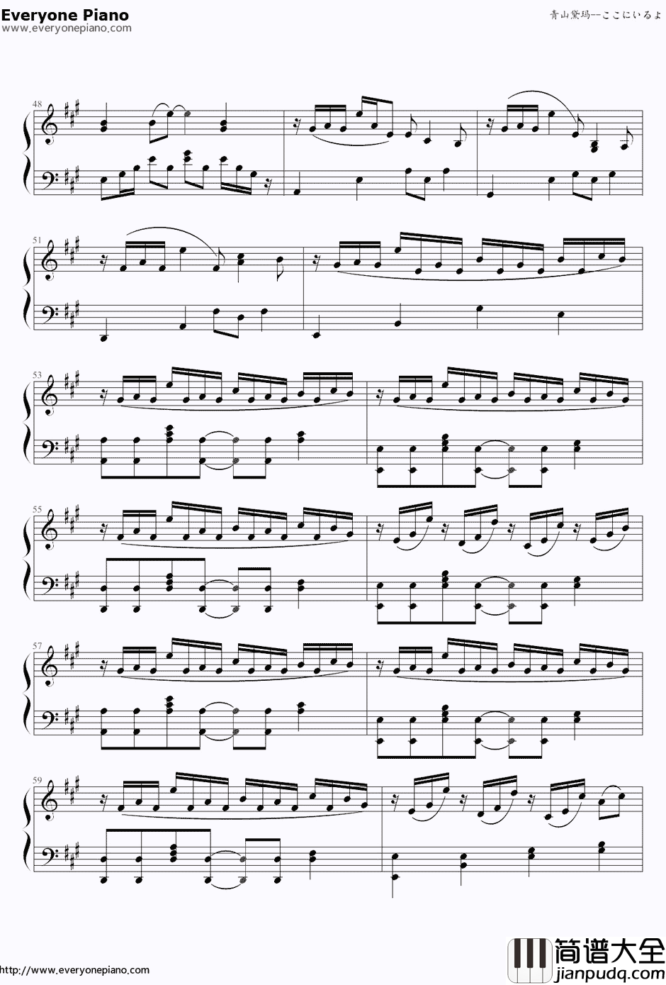 在你身边钢琴谱_青山テルマfeat.SoulJa_そばにいる