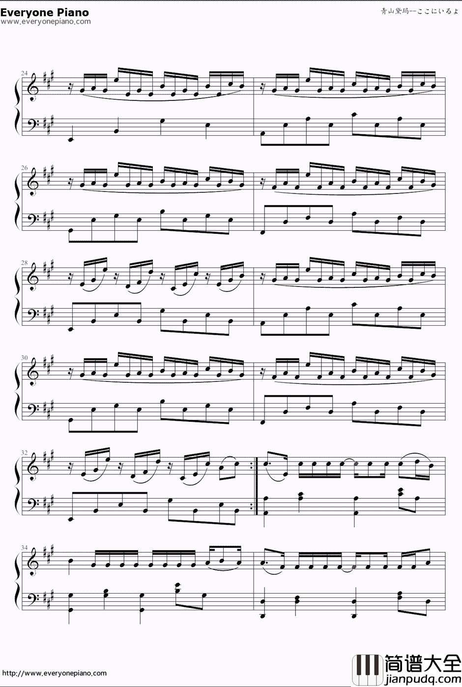 在你身边钢琴谱_青山テルマfeat.SoulJa_そばにいる