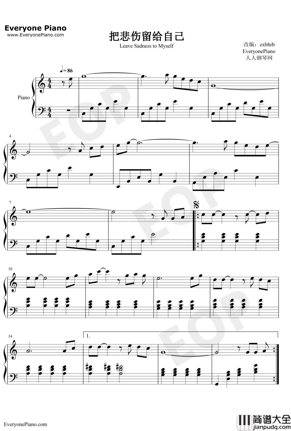 把悲伤留给自己钢琴谱_陈升