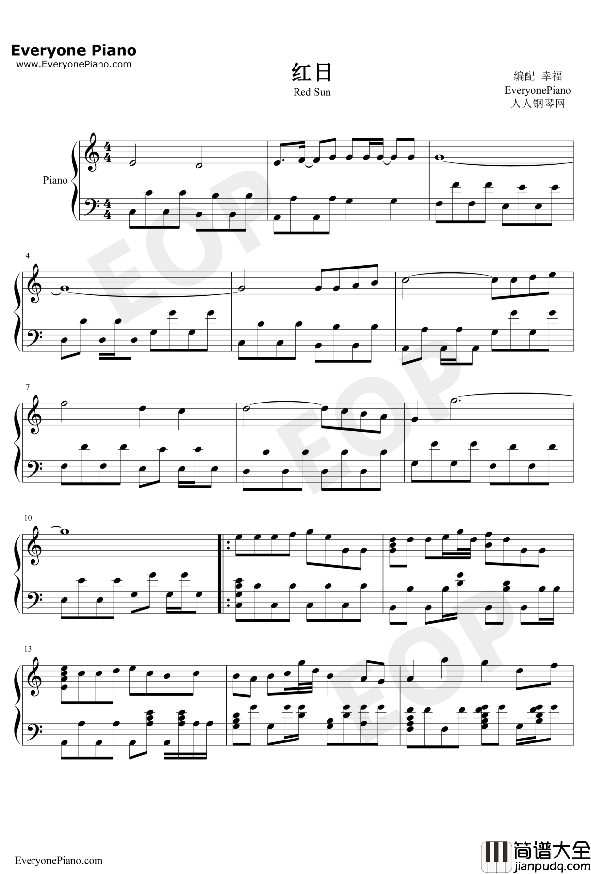 红日钢琴谱_李克勤