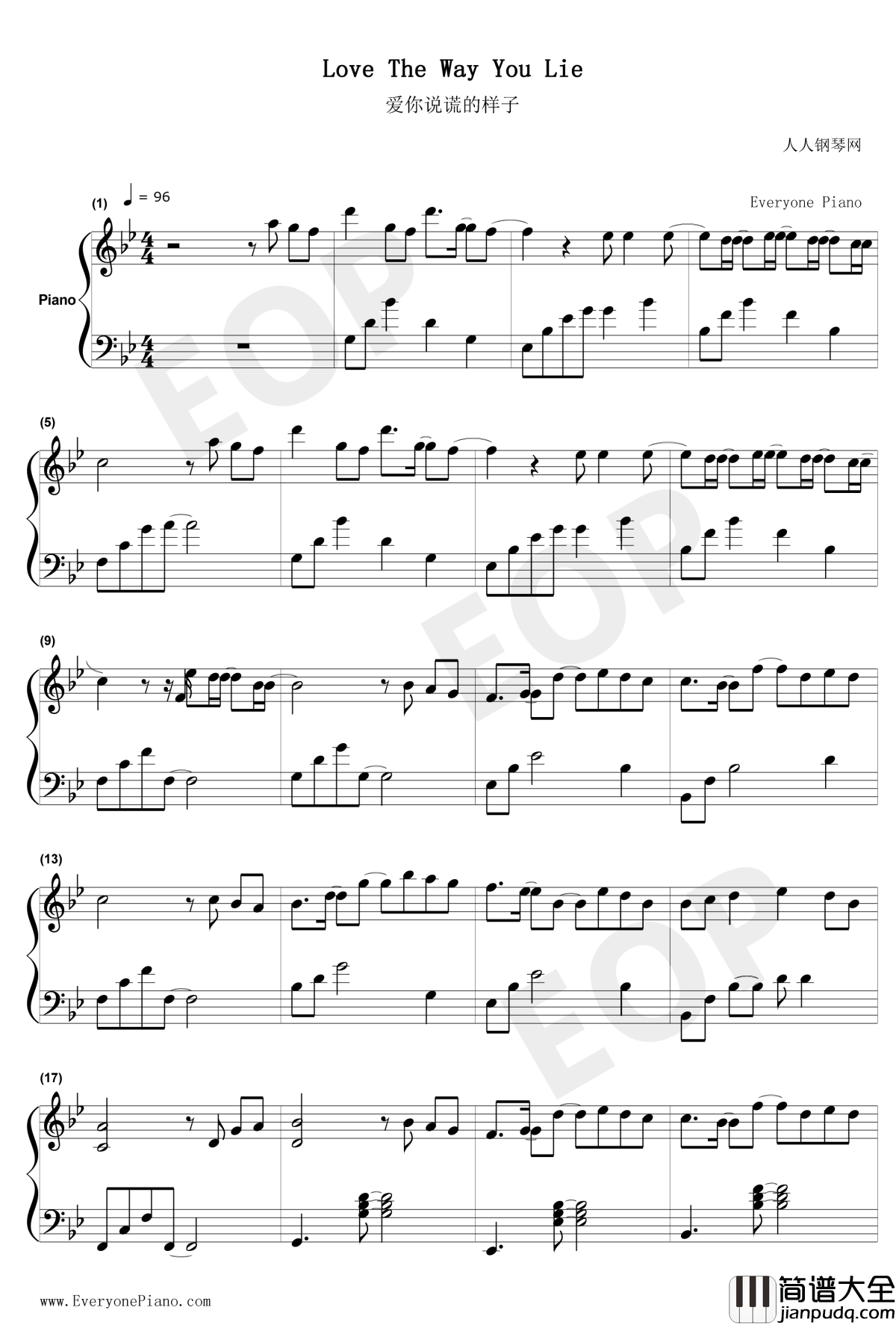 Love_The_Way_You_Lie钢琴谱_EminemRihanna_爱你说谎的样子