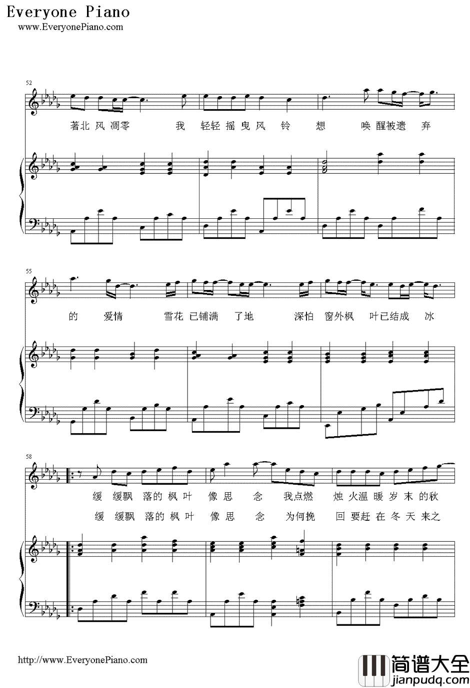 枫_钢琴谱_周杰伦