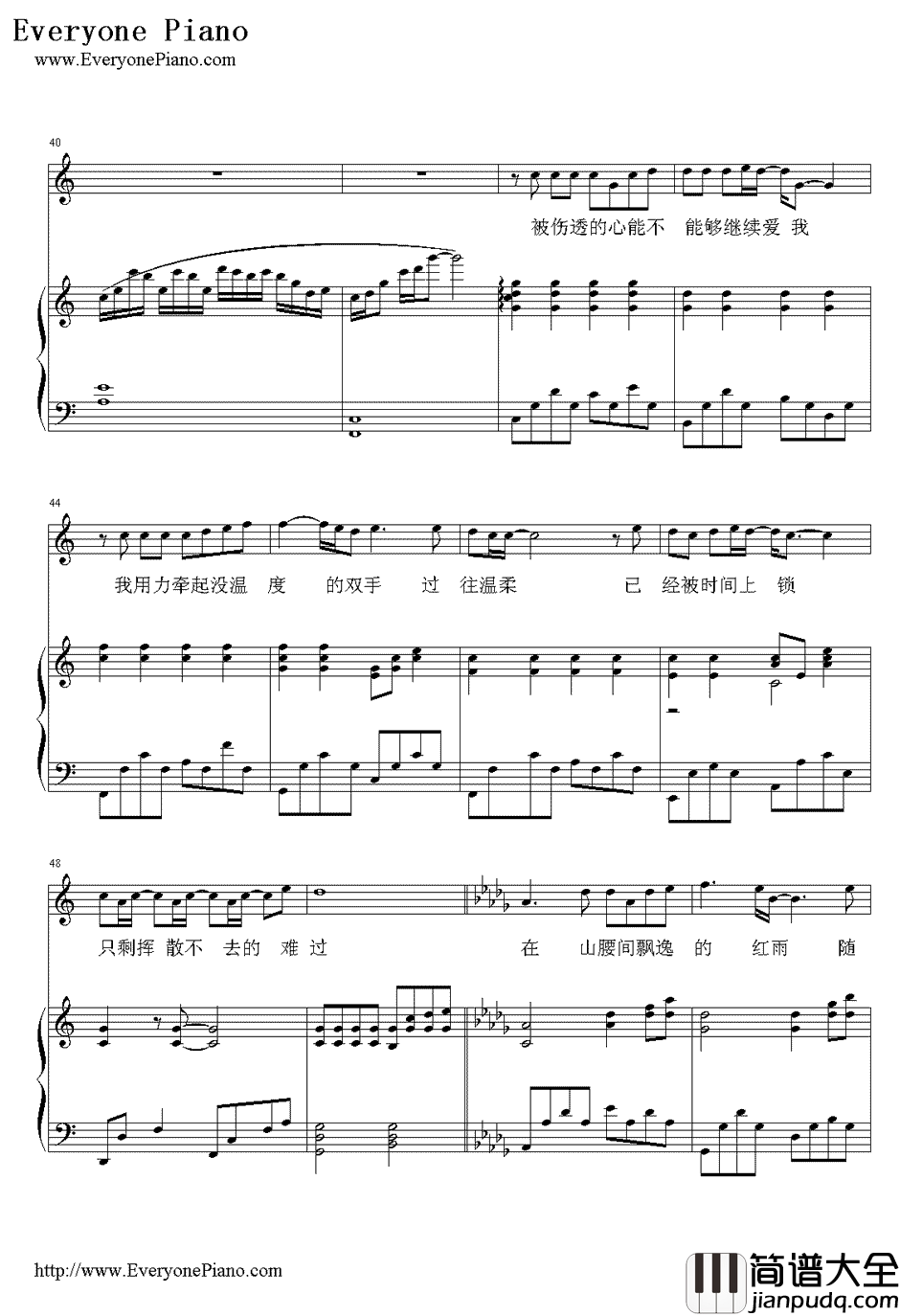 枫_钢琴谱_周杰伦