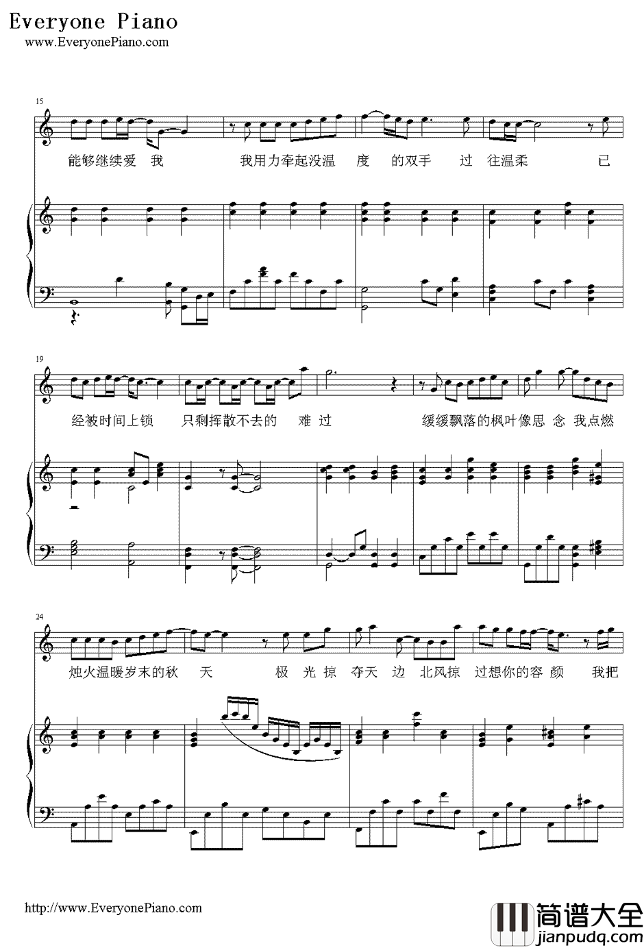 枫_钢琴谱_周杰伦