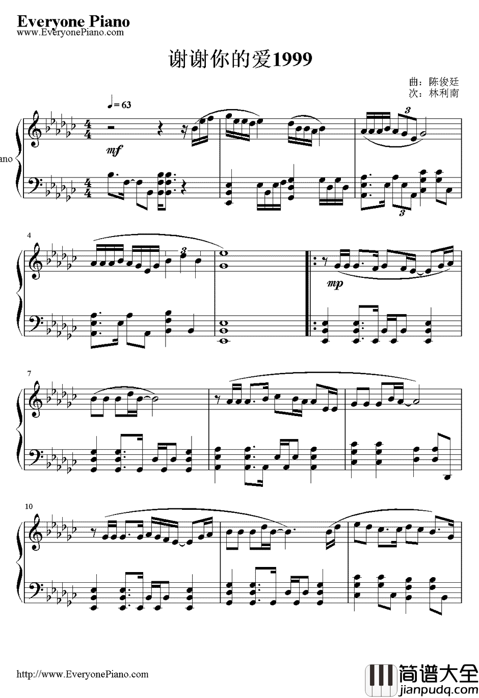 谢谢你的爱1999钢琴谱_谢霆锋