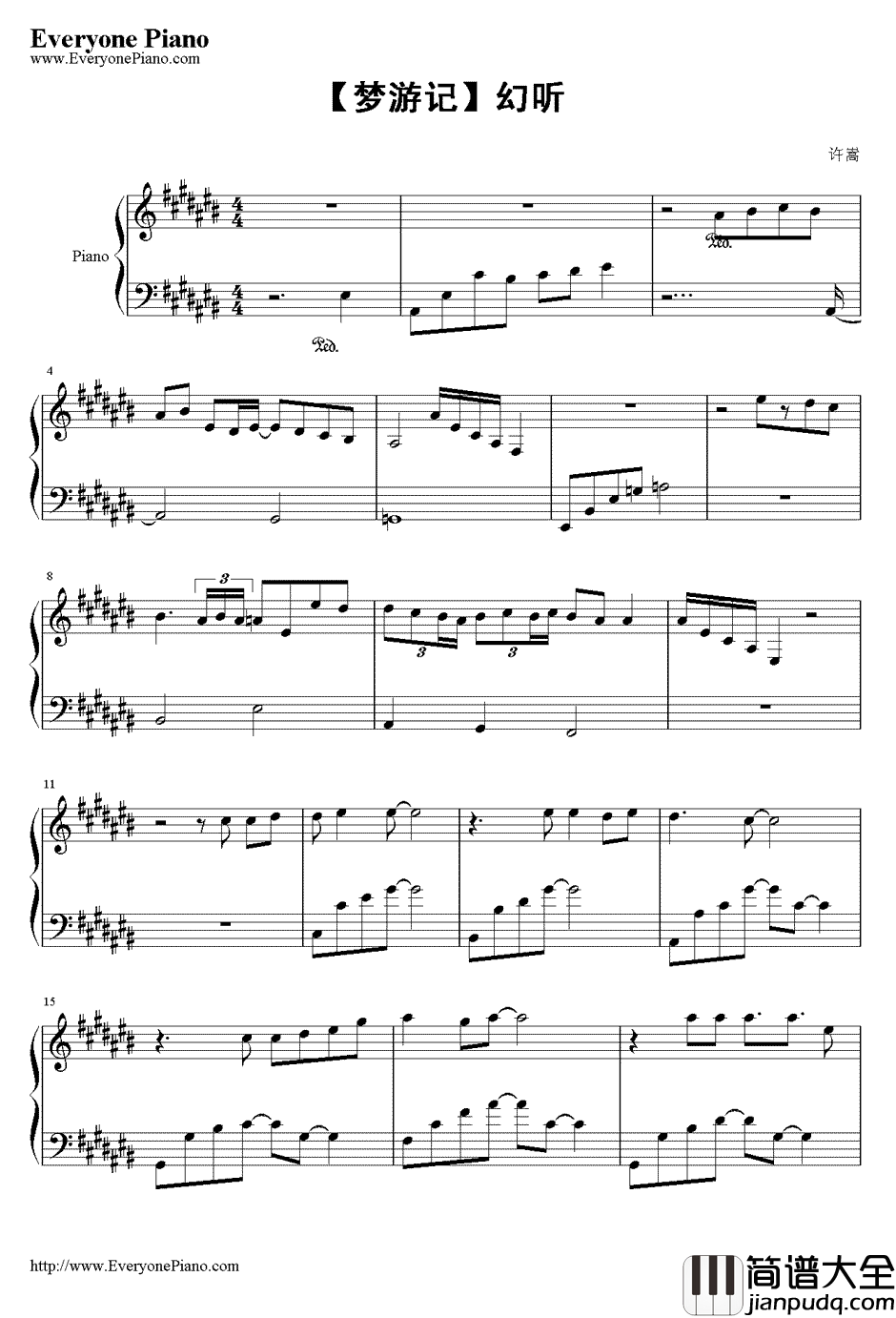 幻听钢琴谱_许嵩_许嵩梦游计