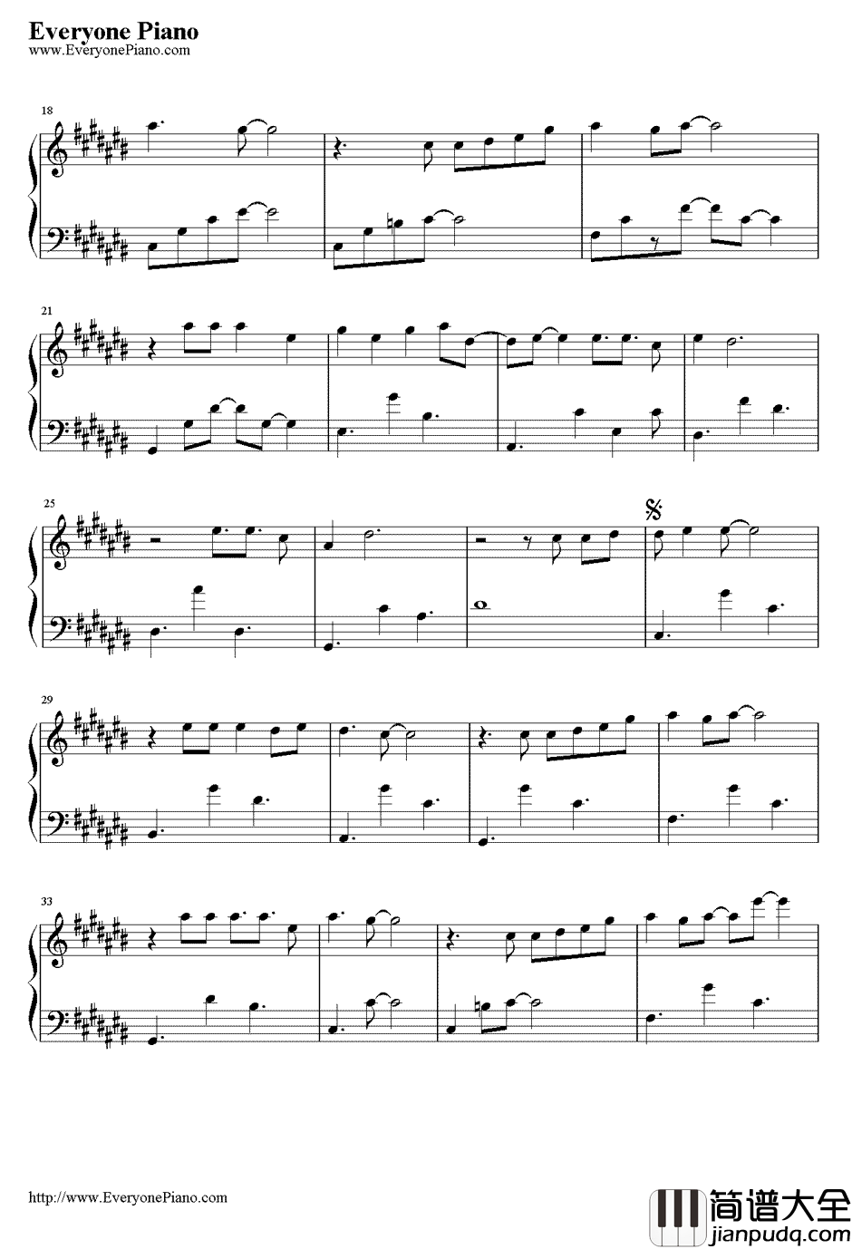 幻听钢琴谱_许嵩_许嵩梦游计