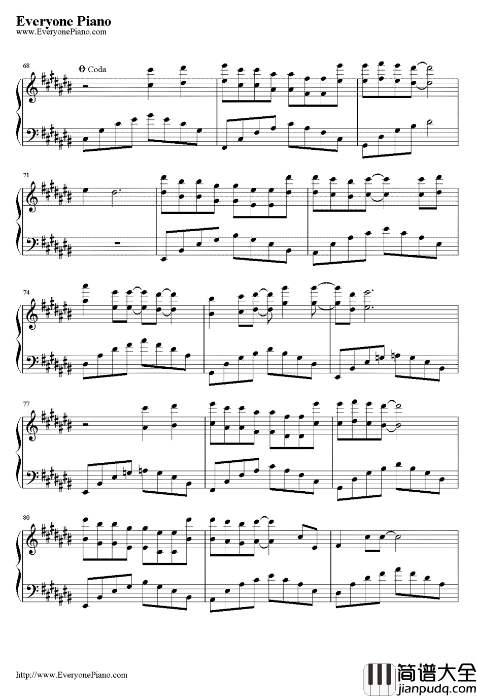 幻听钢琴谱_许嵩_许嵩梦游计