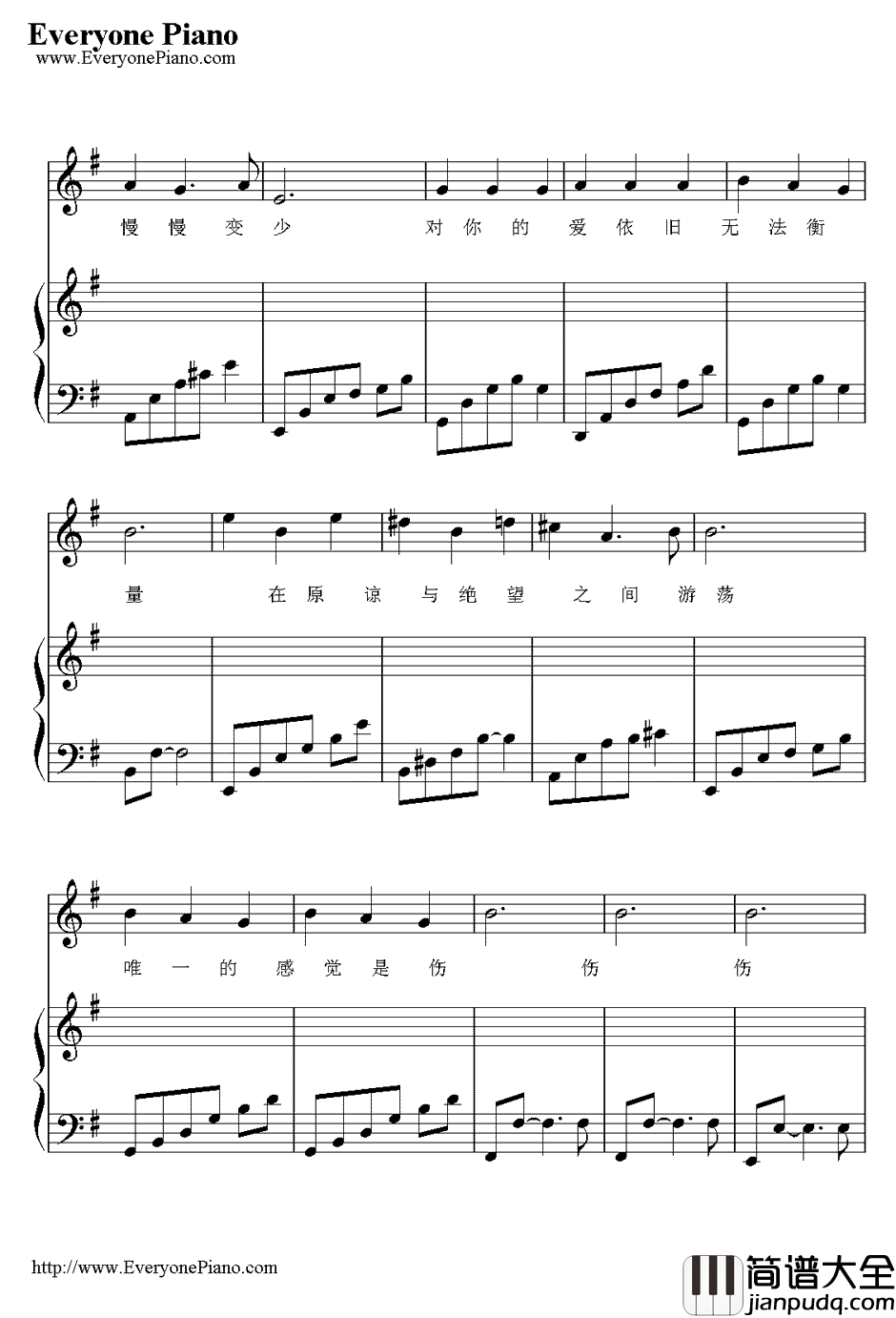 铁窗钢琴谱_许美静