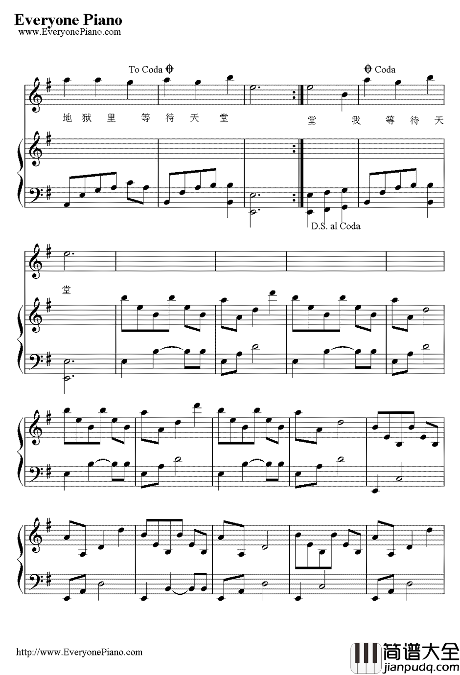 铁窗钢琴谱_许美静