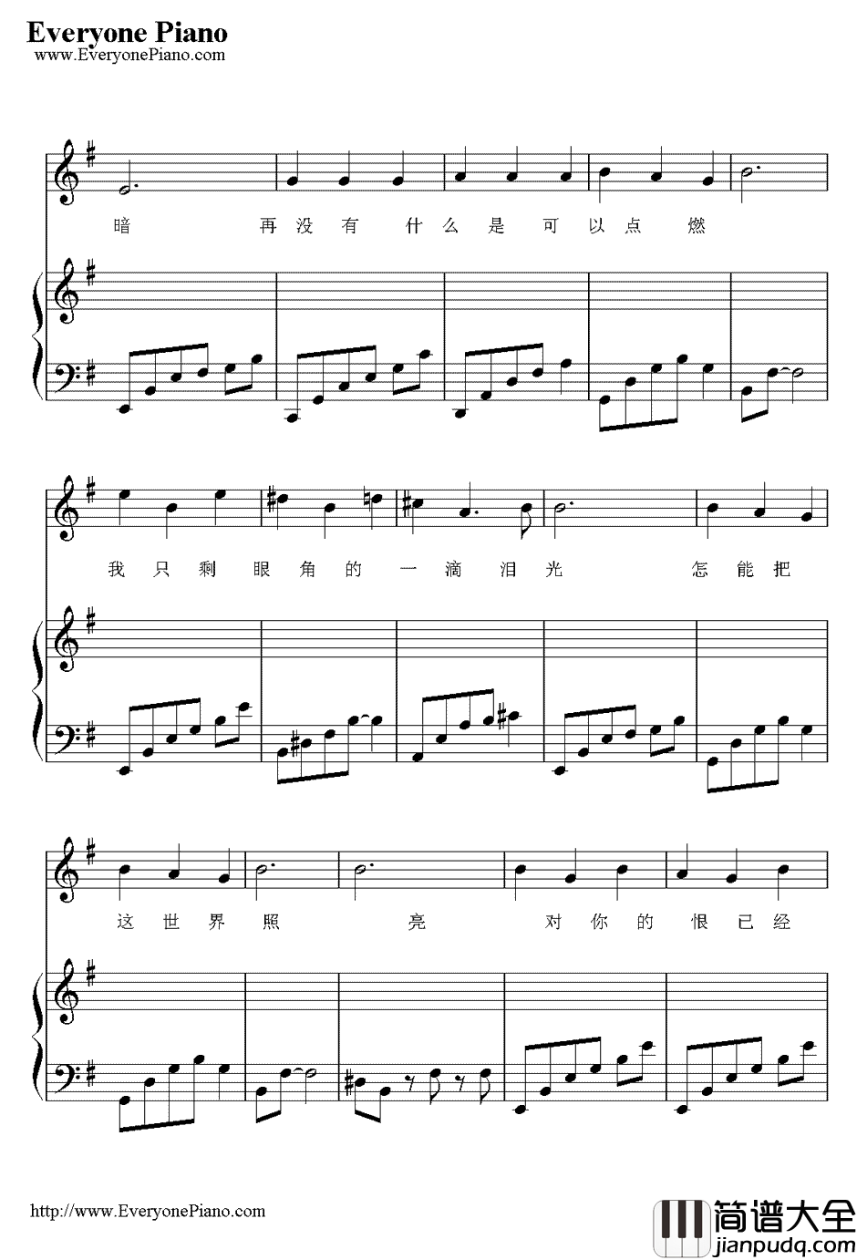 铁窗钢琴谱_许美静