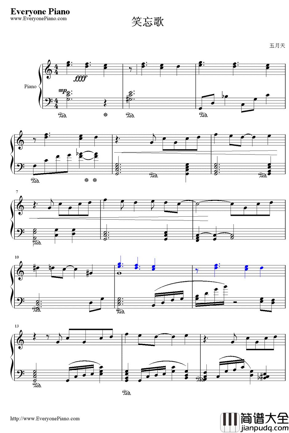 笑忘歌钢琴谱_五月天