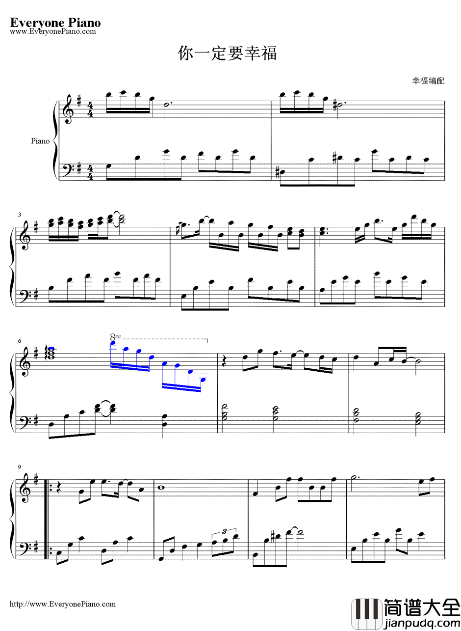 你一定要幸福钢琴谱_何洁__美丽分贝_主题曲