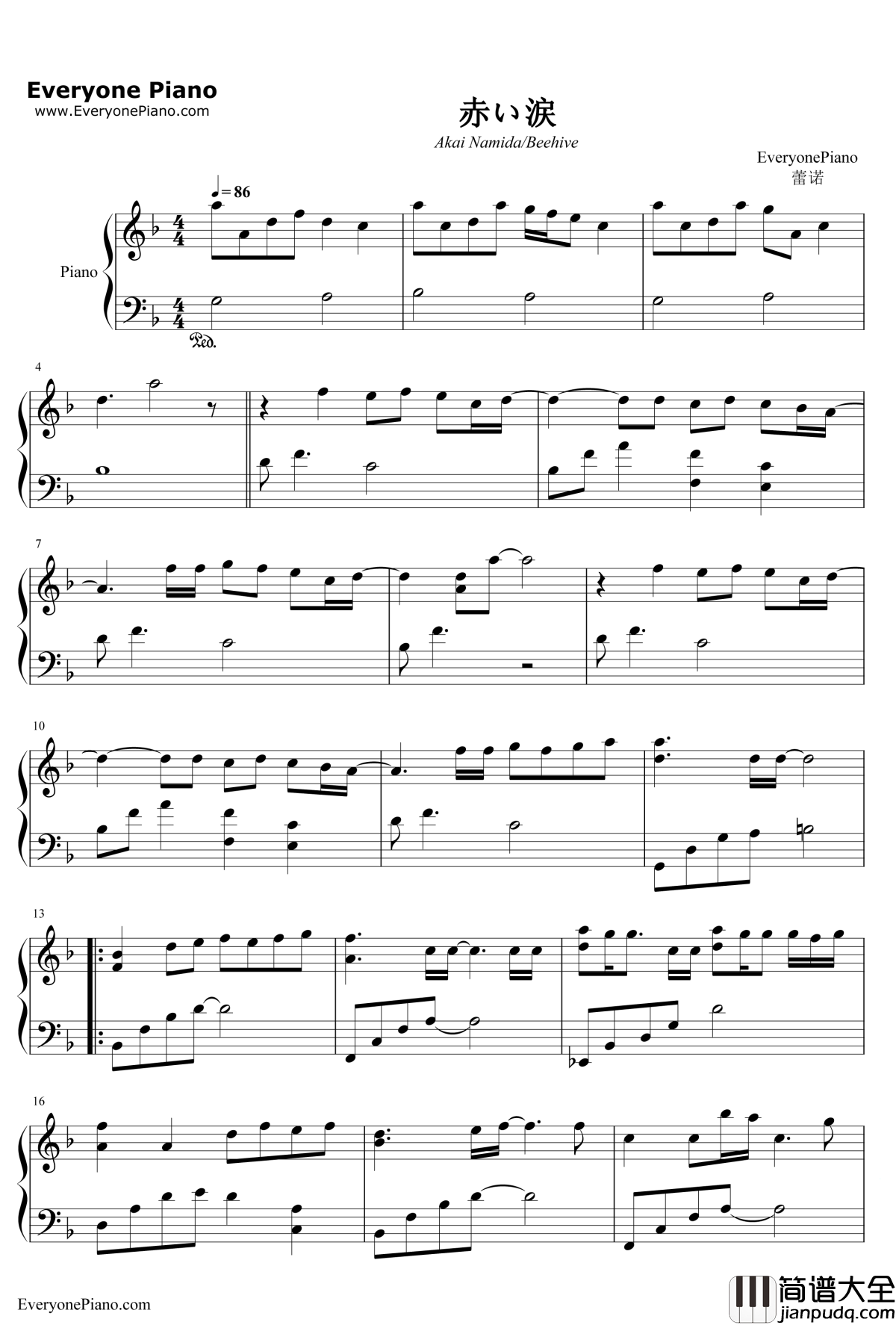 赤い涙钢琴谱_川田麻美_红泪