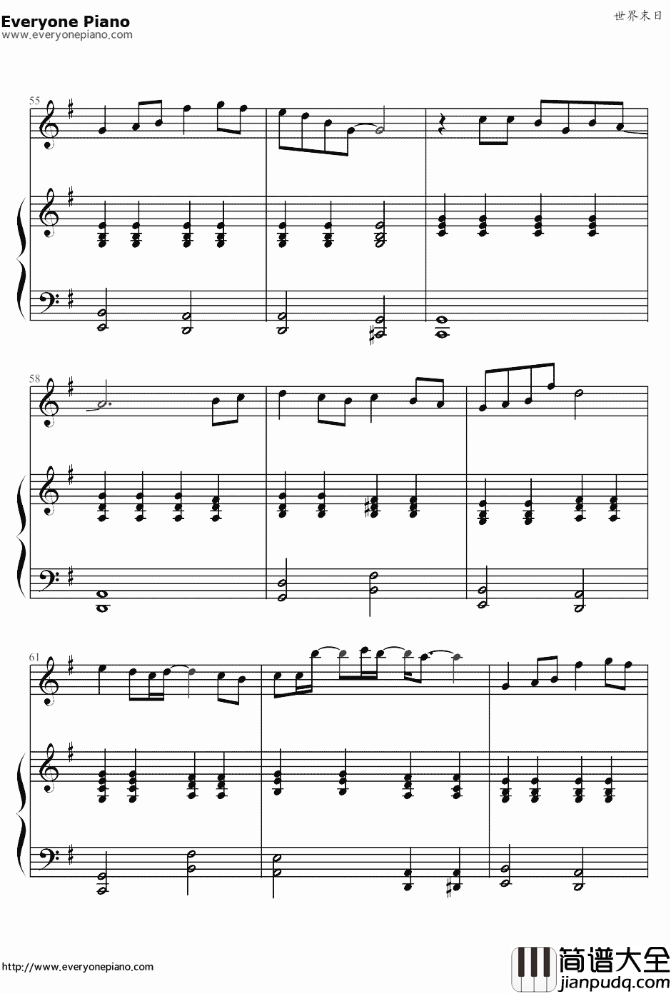 世界末日钢琴谱_周杰伦_钢琴伴奏