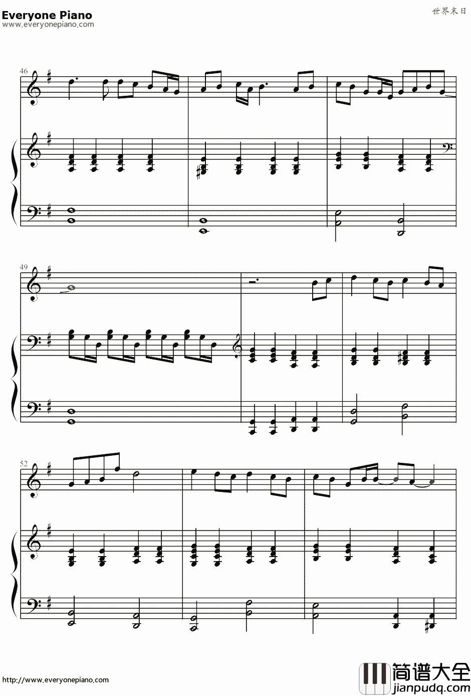 世界末日钢琴谱_周杰伦_钢琴伴奏