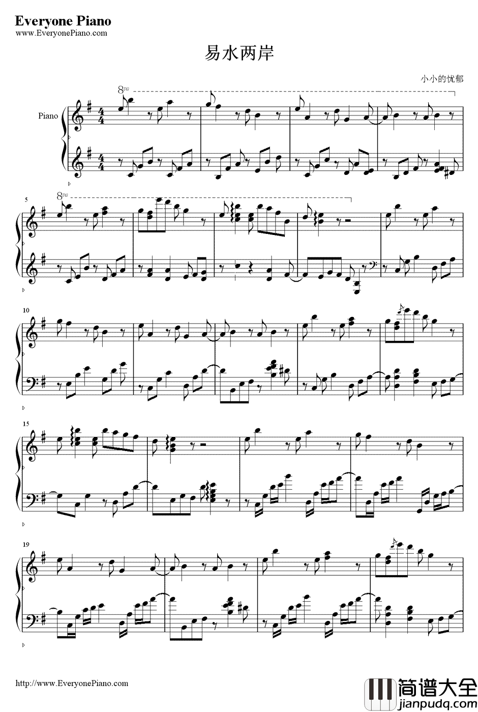 易水两岸钢琴谱_秦时明月_秦时明月之诸子百家