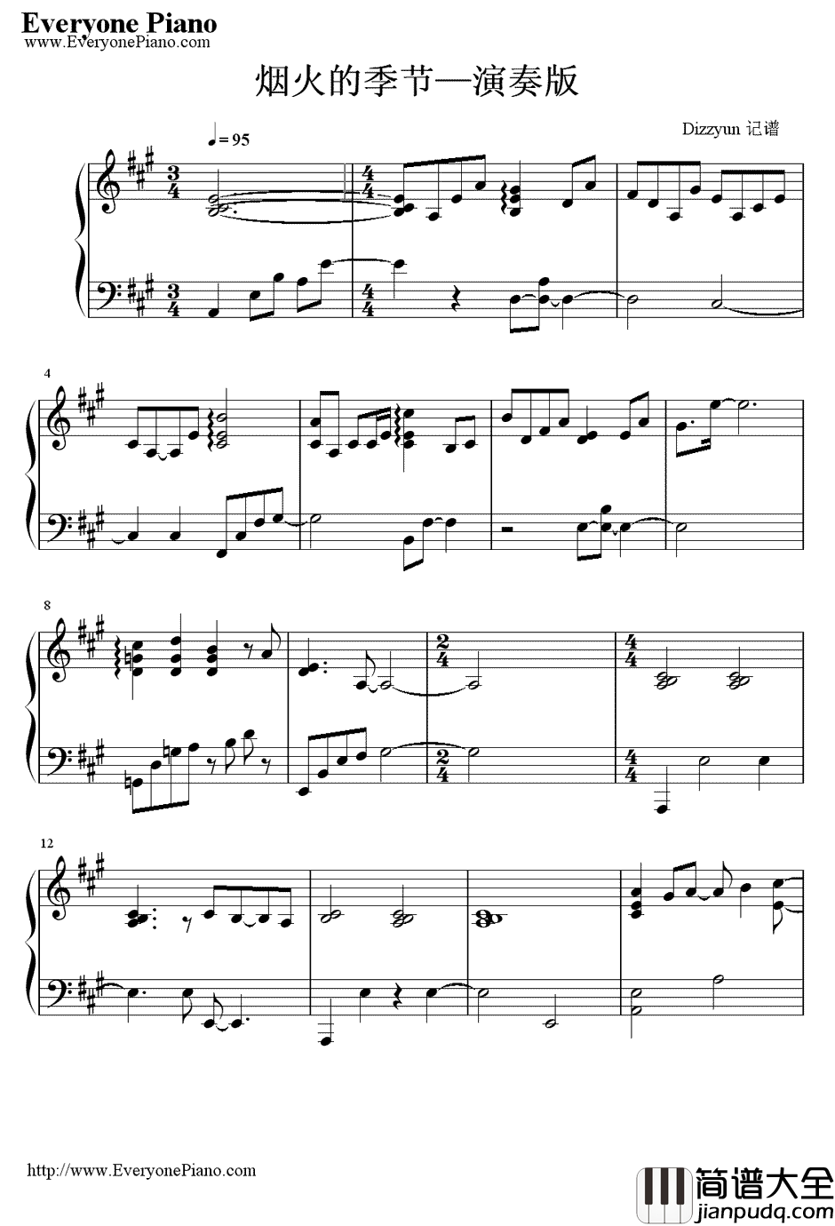 烟火的季节钢琴谱_F4