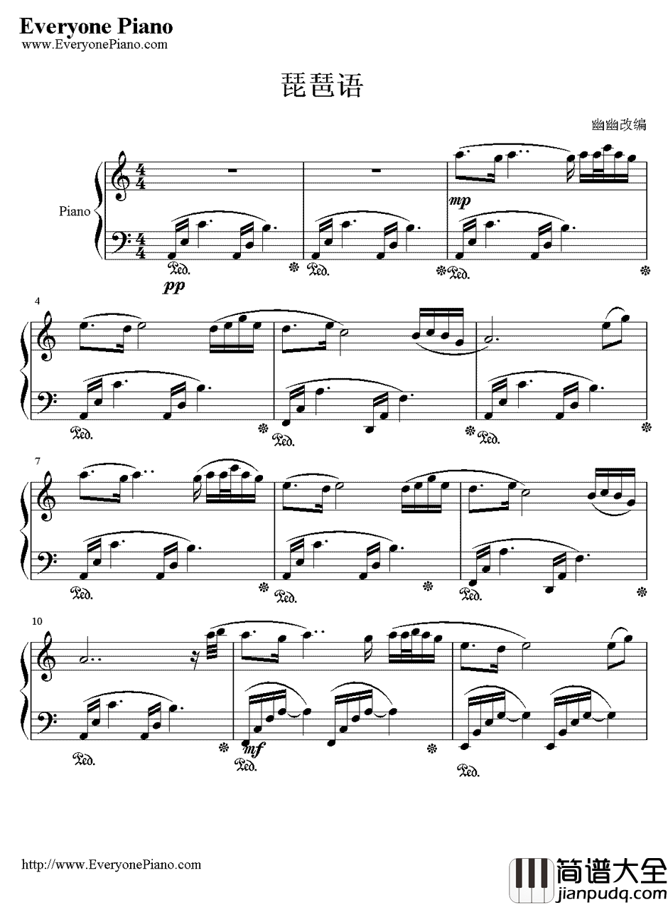 琵琶语钢琴谱_林海_中国名曲