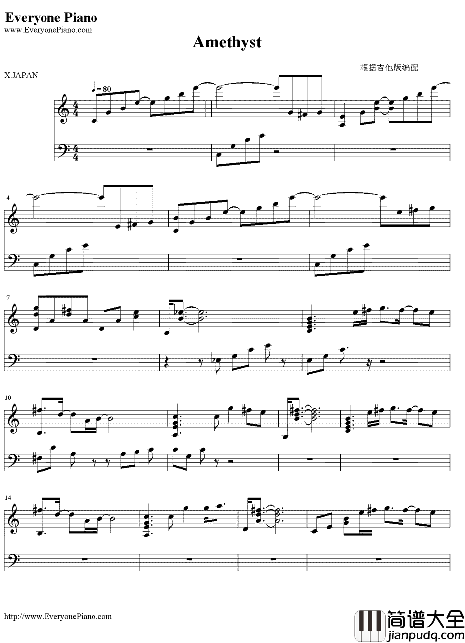 Amethyst钢琴谱_YOSHIKI