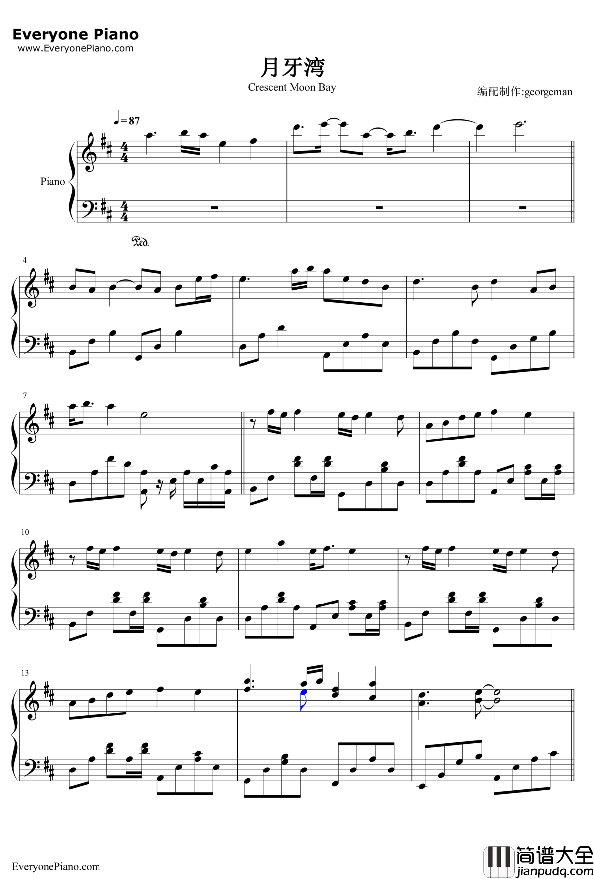 月牙湾钢琴谱_FIR飞儿乐团