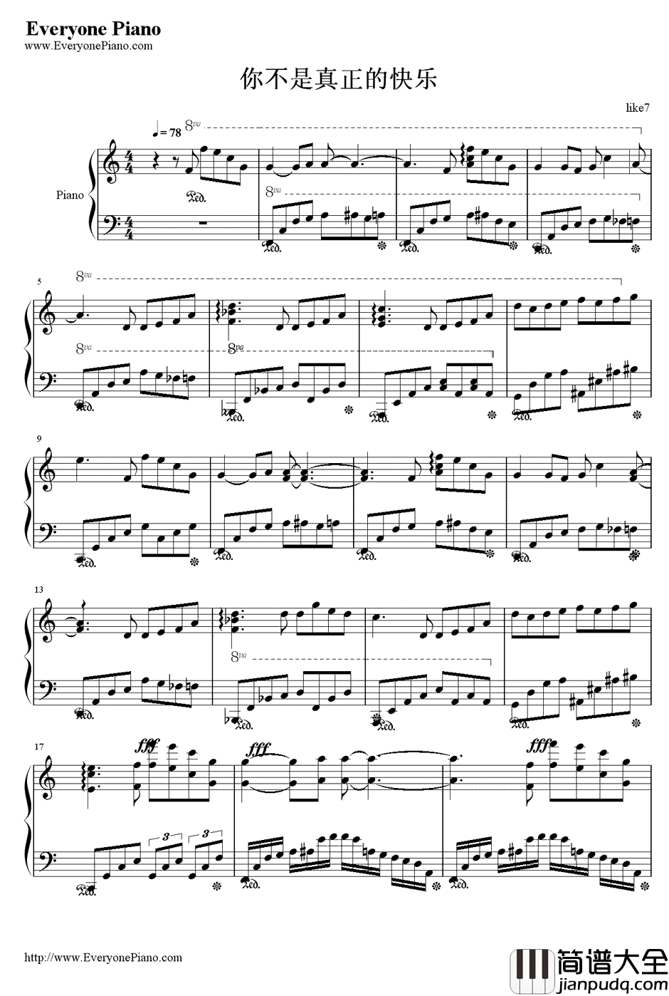 你不是真正的快乐钢琴谱_五月天
