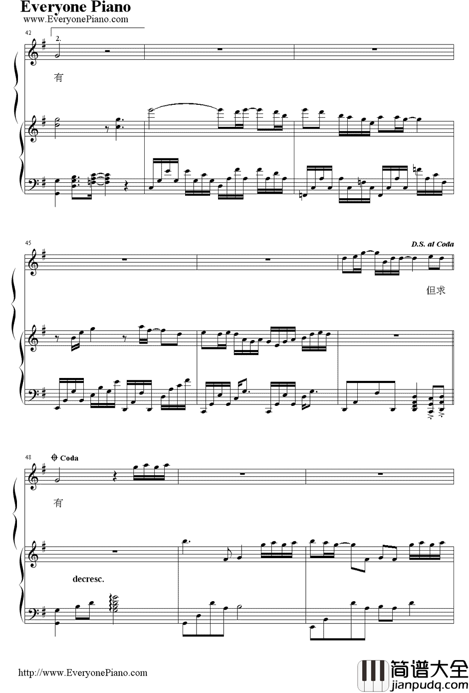 只想一生跟你走钢琴谱_张学友