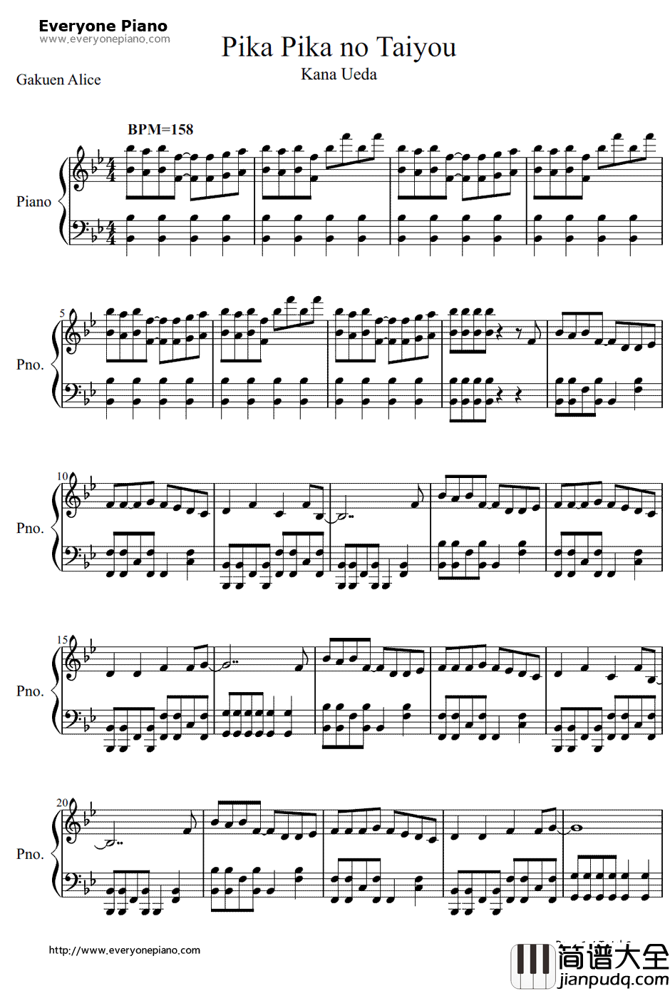 ピカピカの太陽钢琴谱_植田佳奈__爱丽丝学园_主题曲