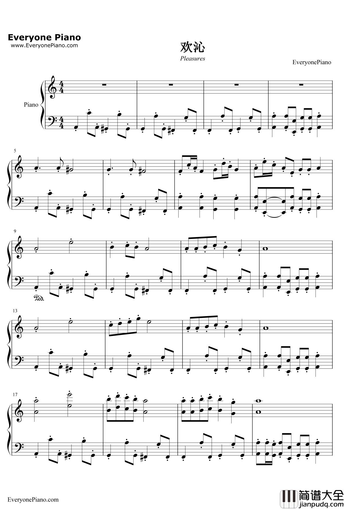 欢沁钢琴谱_林海