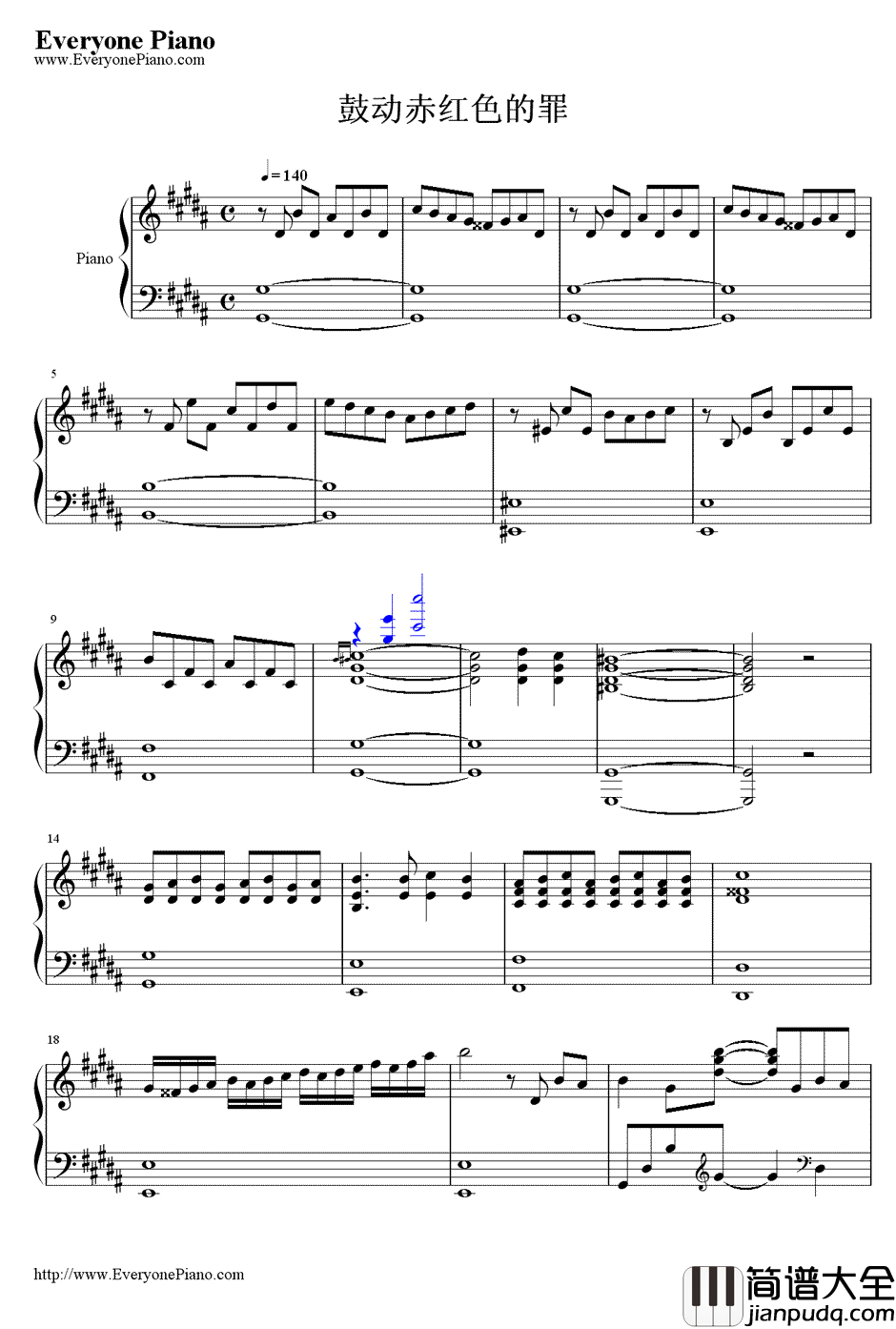 鼓动赤红色的罪钢琴谱_ON/OFF__吸血鬼骑士_主题曲