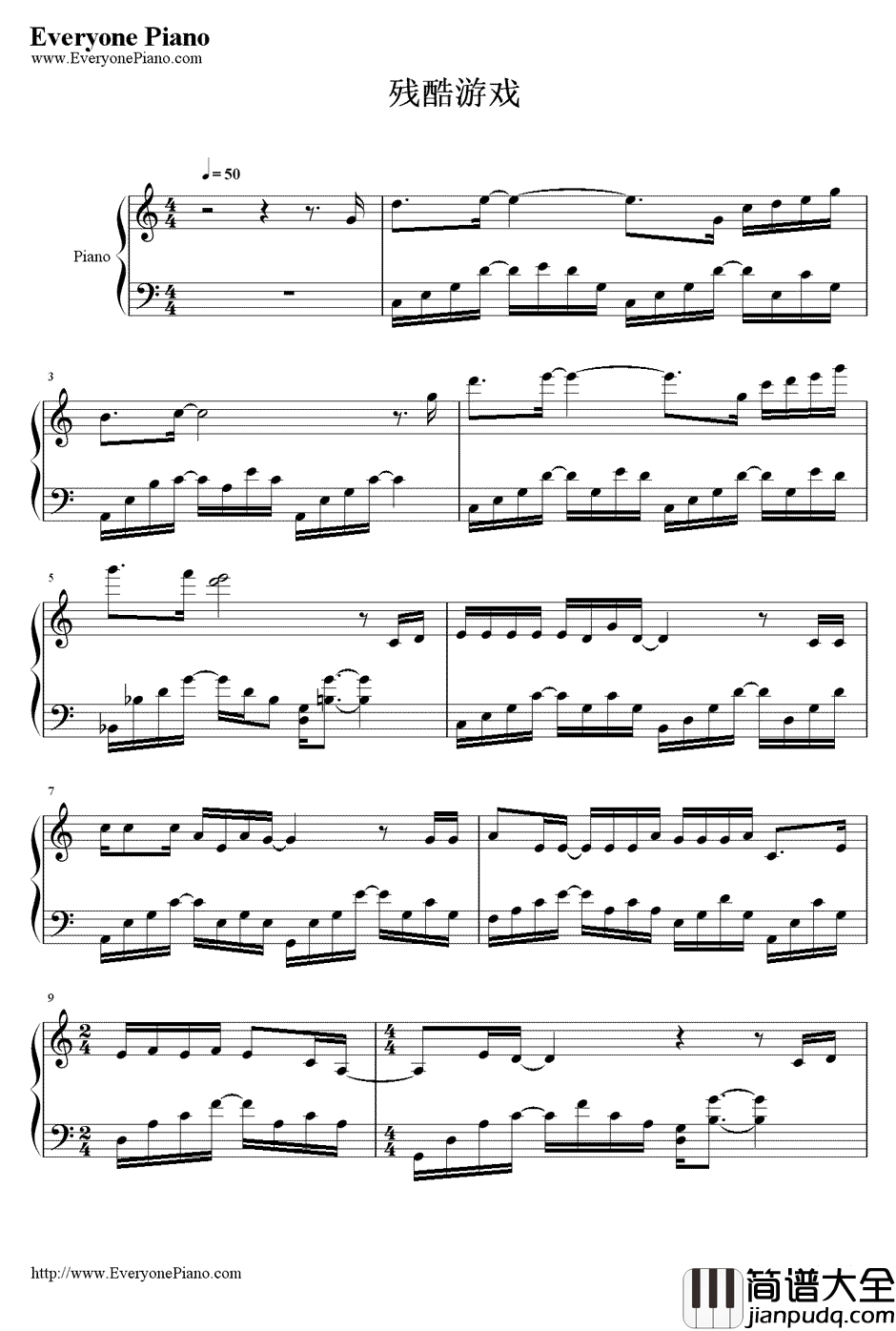 残酷游戏钢琴谱_卫兰