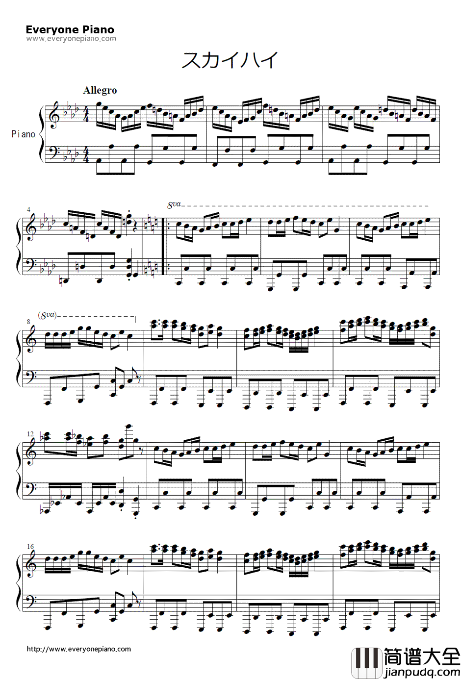 Sky_High钢琴谱_石川淳__星之卡比DX_