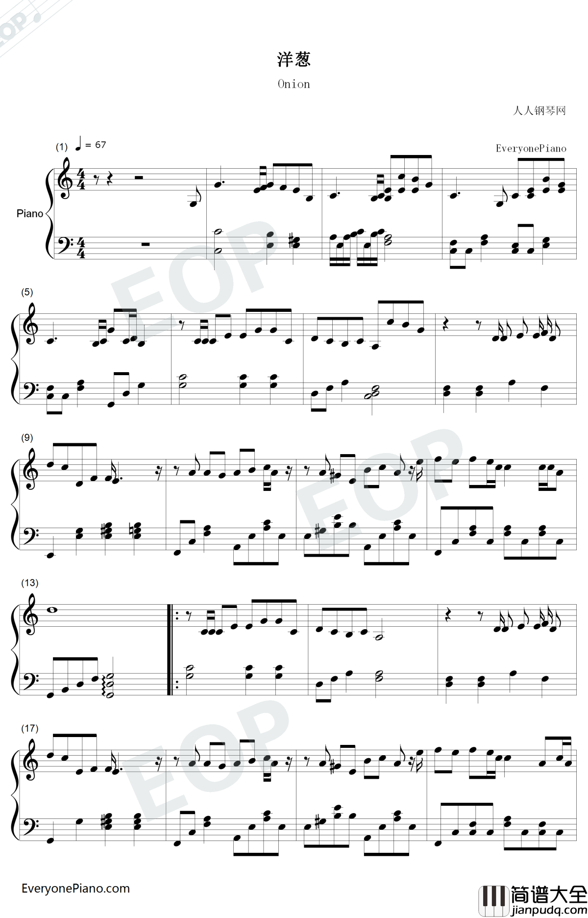 洋葱钢琴谱_杨宗纬