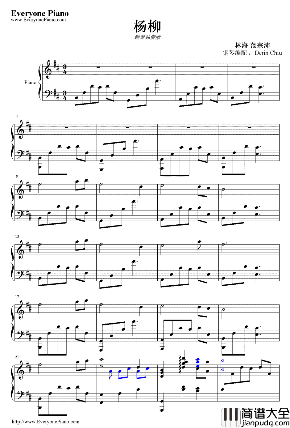 杨柳钢琴谱_范宗沛/林海__真心话大冒险之北京故事_插曲