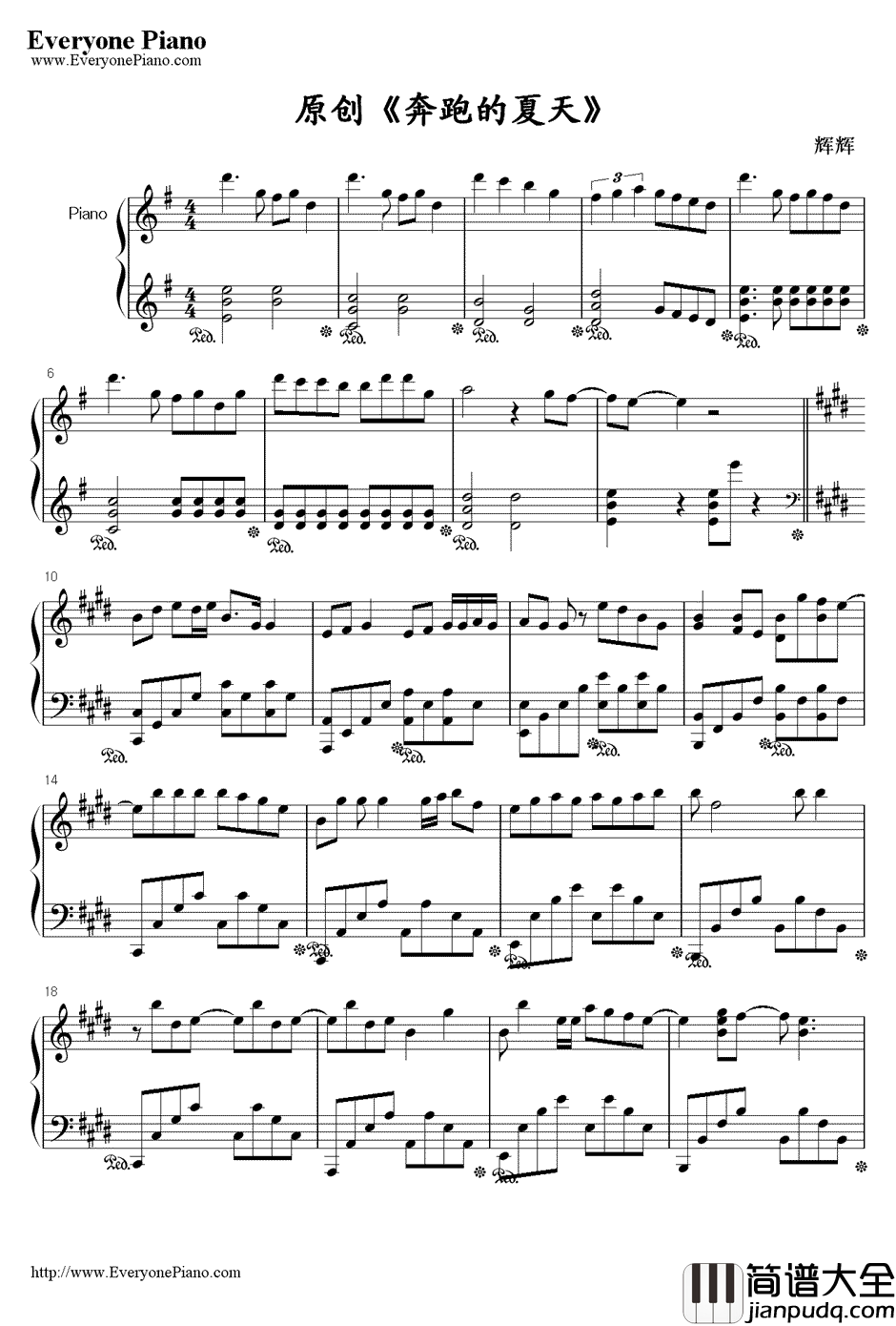奔跑的夏天钢琴谱_jjlujiahui