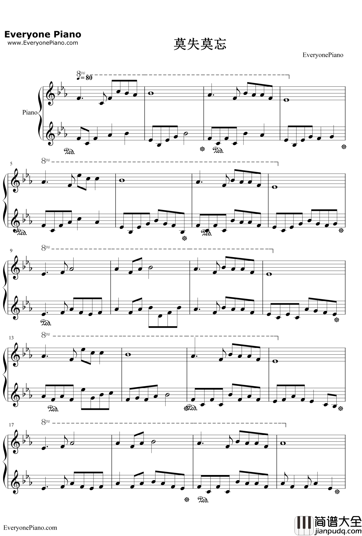 莫失莫忘钢琴谱_麦振鸿