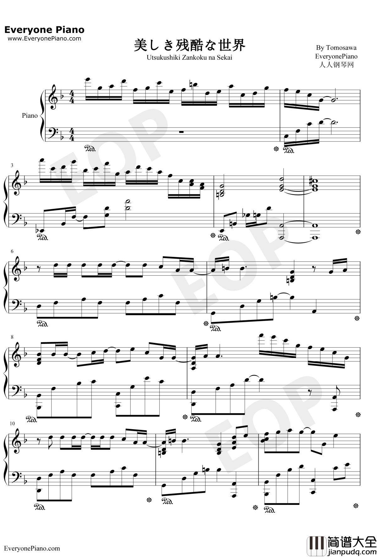 美丽而残酷的世界钢琴谱_日笠阳子