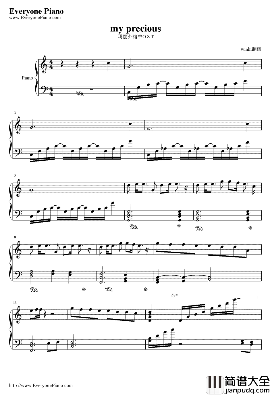 My_Precious钢琴谱_张根硕